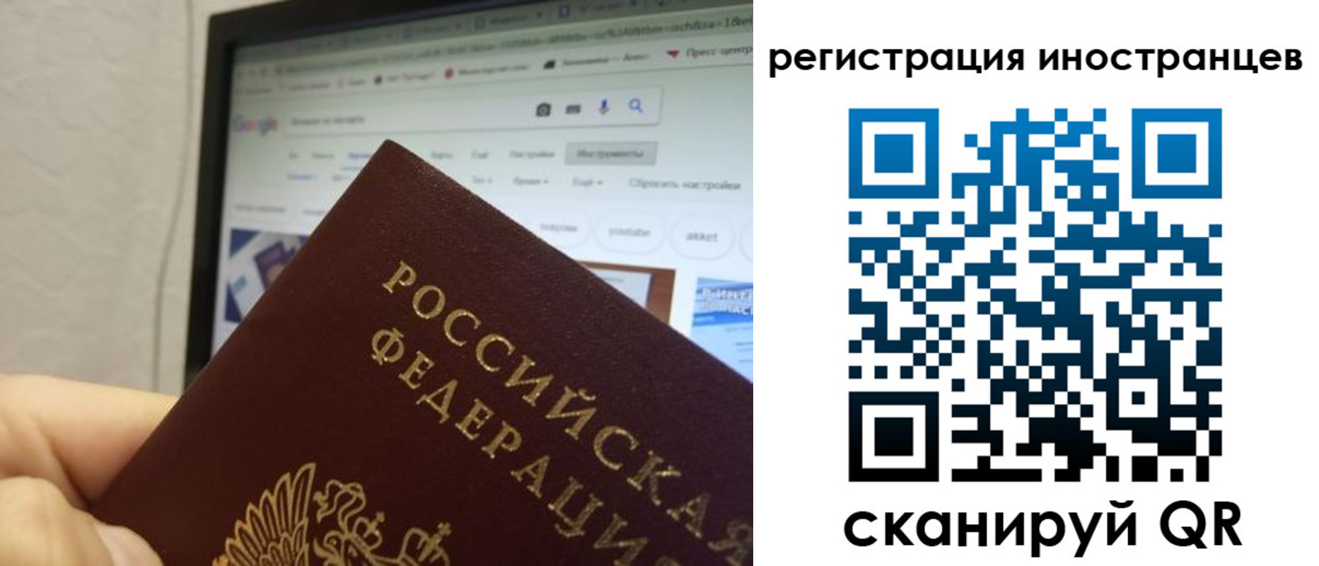 прописка для военкомата в Ленинске