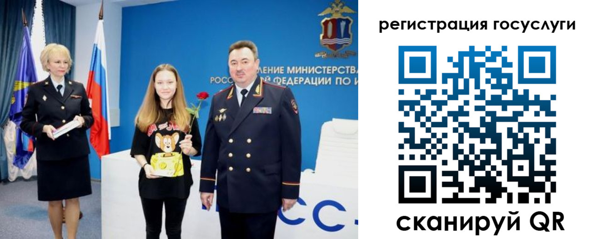 прописка для кредита в Ленинске