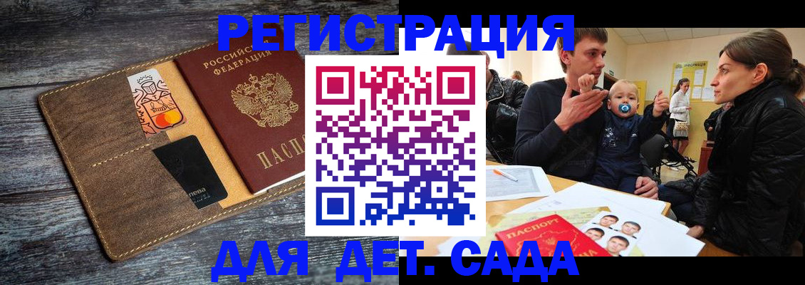 форма 3 в Ленинске