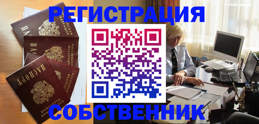 форма 3 в Ленинске