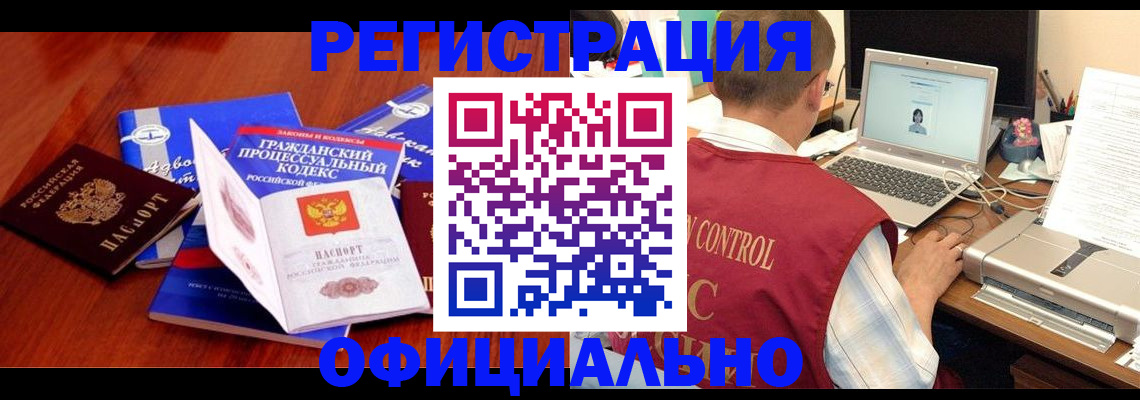 форма 3 в Ленинске